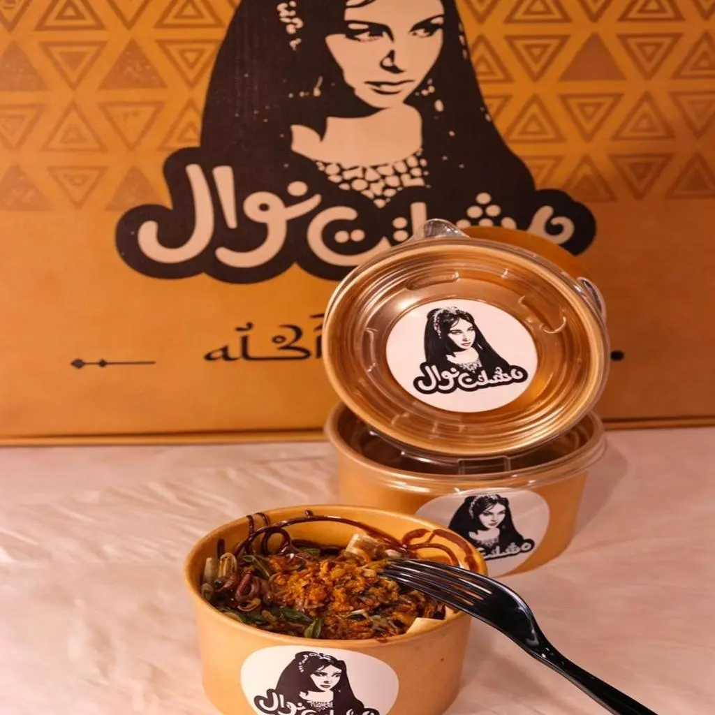 كريب نوال
