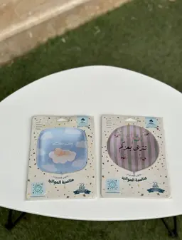بالون هيليوم مناسبة مولود