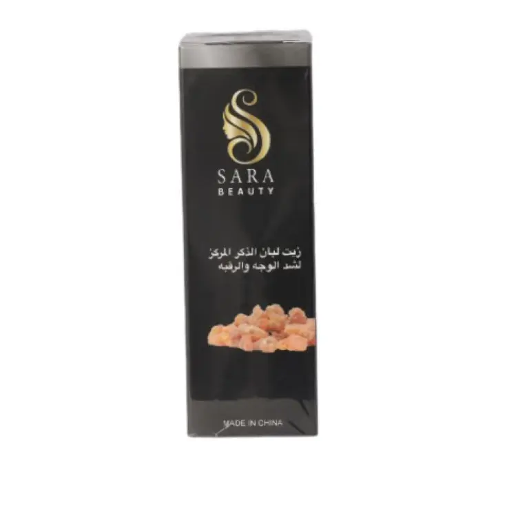 سيروم لبان الذكر والتين الشوكي
