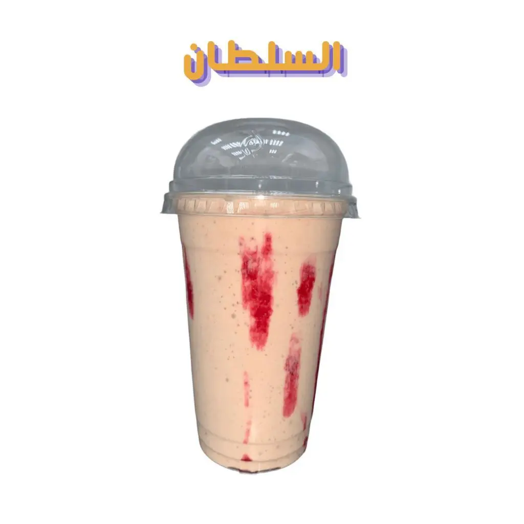كوكتيل السلطان