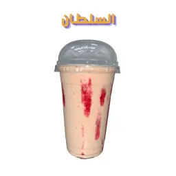 كوكتيل السلطان
