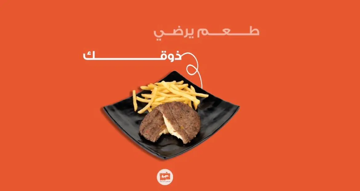 مشوي كريم