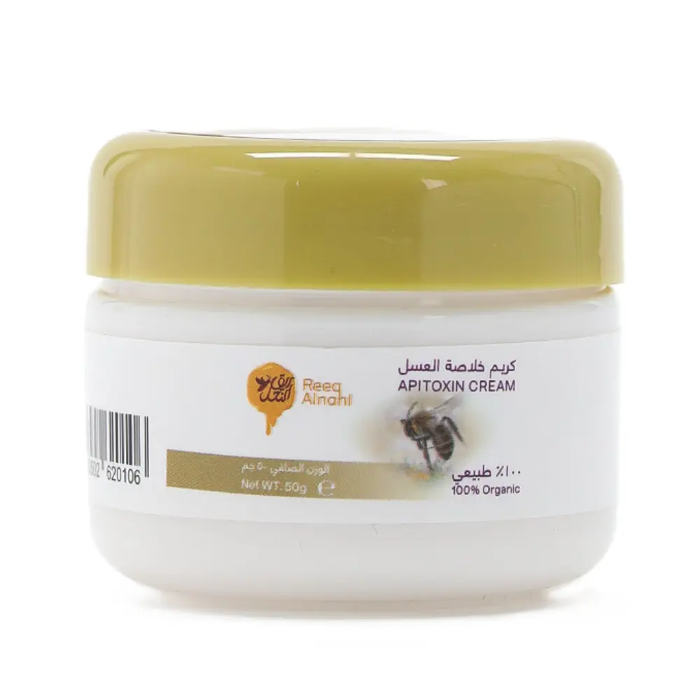 كريم خلاصة العسل من ريق النحل, 50 جرام, طبيعي 100%
