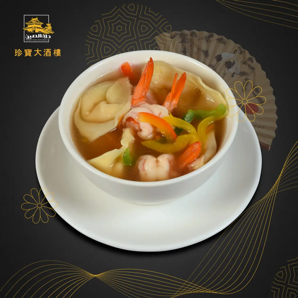 Wanton Soup