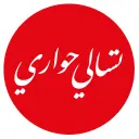 Tasali Hawari - Riyadh - Dhahrat Badia