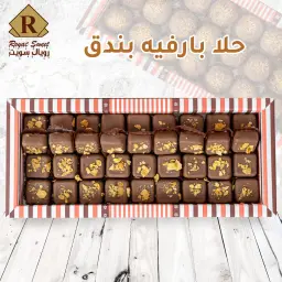 حلا البارفيه بالبندق