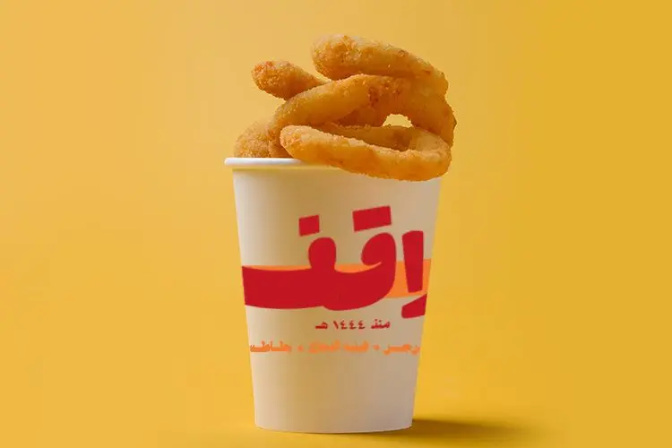 حلقات بصل