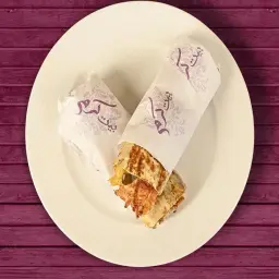 شاورما دجاج