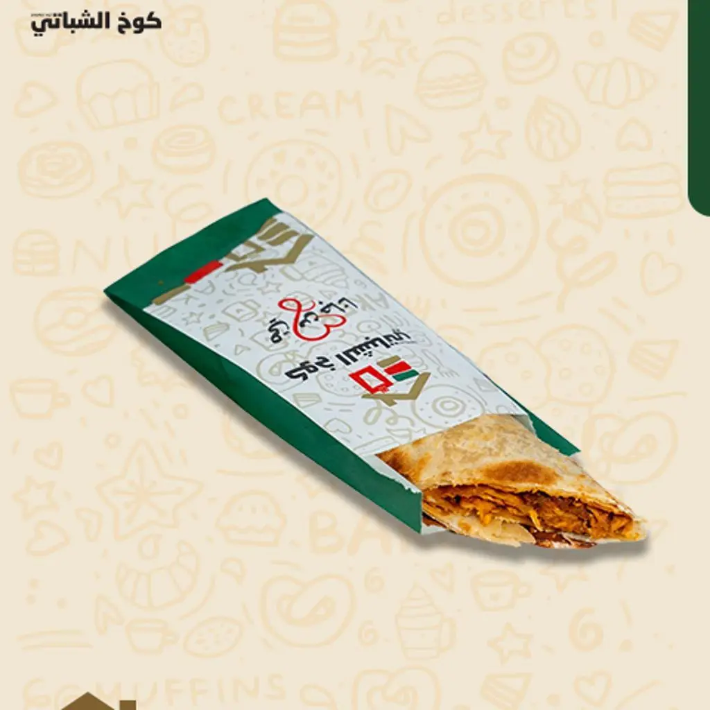 شباتي مقلقل دجاج