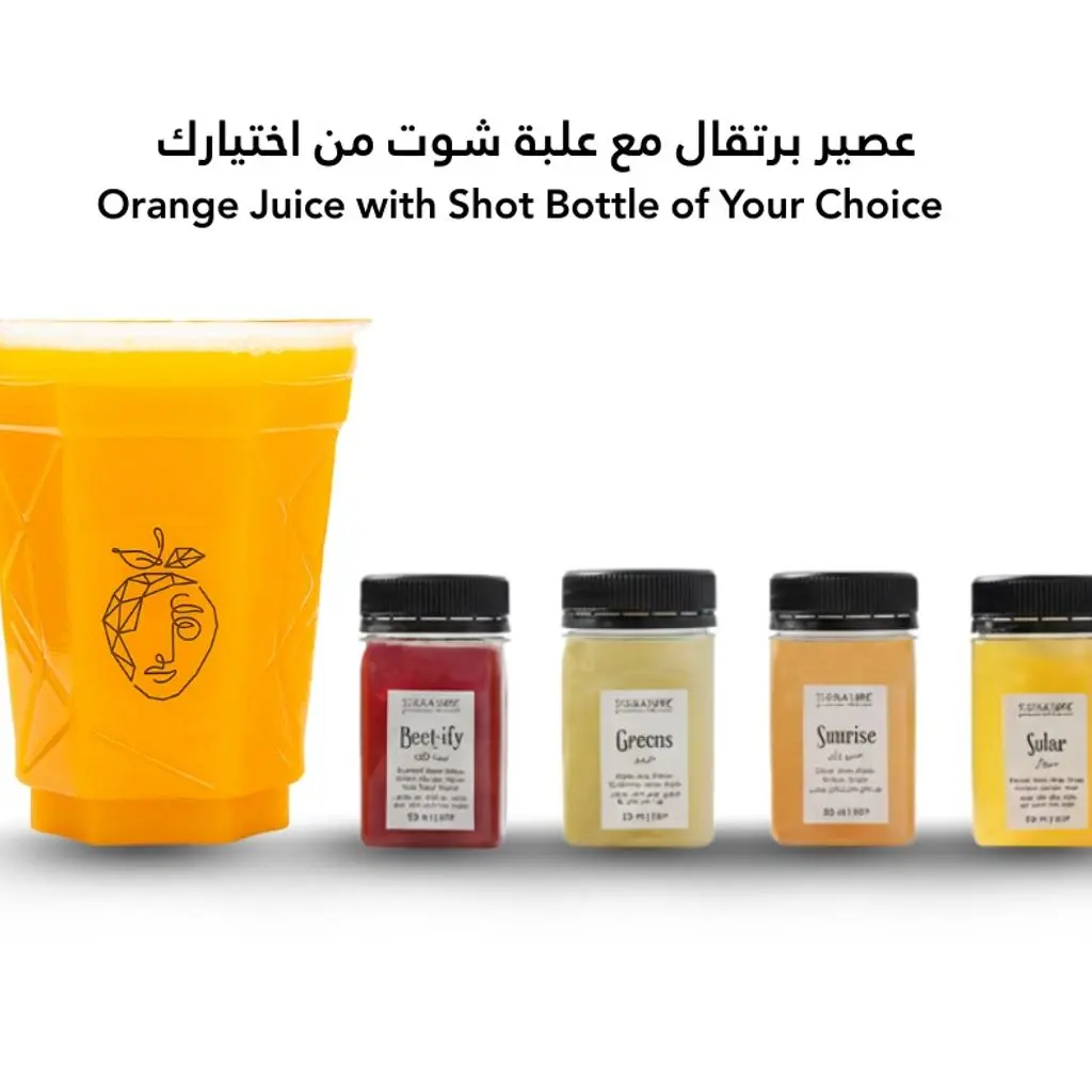 عصير برتقال مع علبة شوت من اختيارك