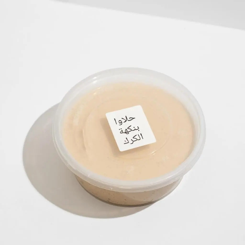 A quarter kilo of Karak-flavored Halva