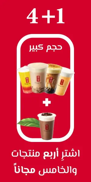 عرض التوفير