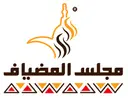 مجلس المضياف - الرياض - الشفا
