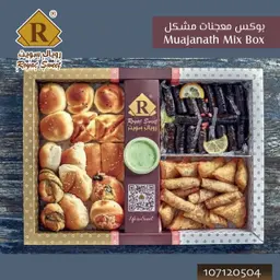 بوكس معجنات مشكل