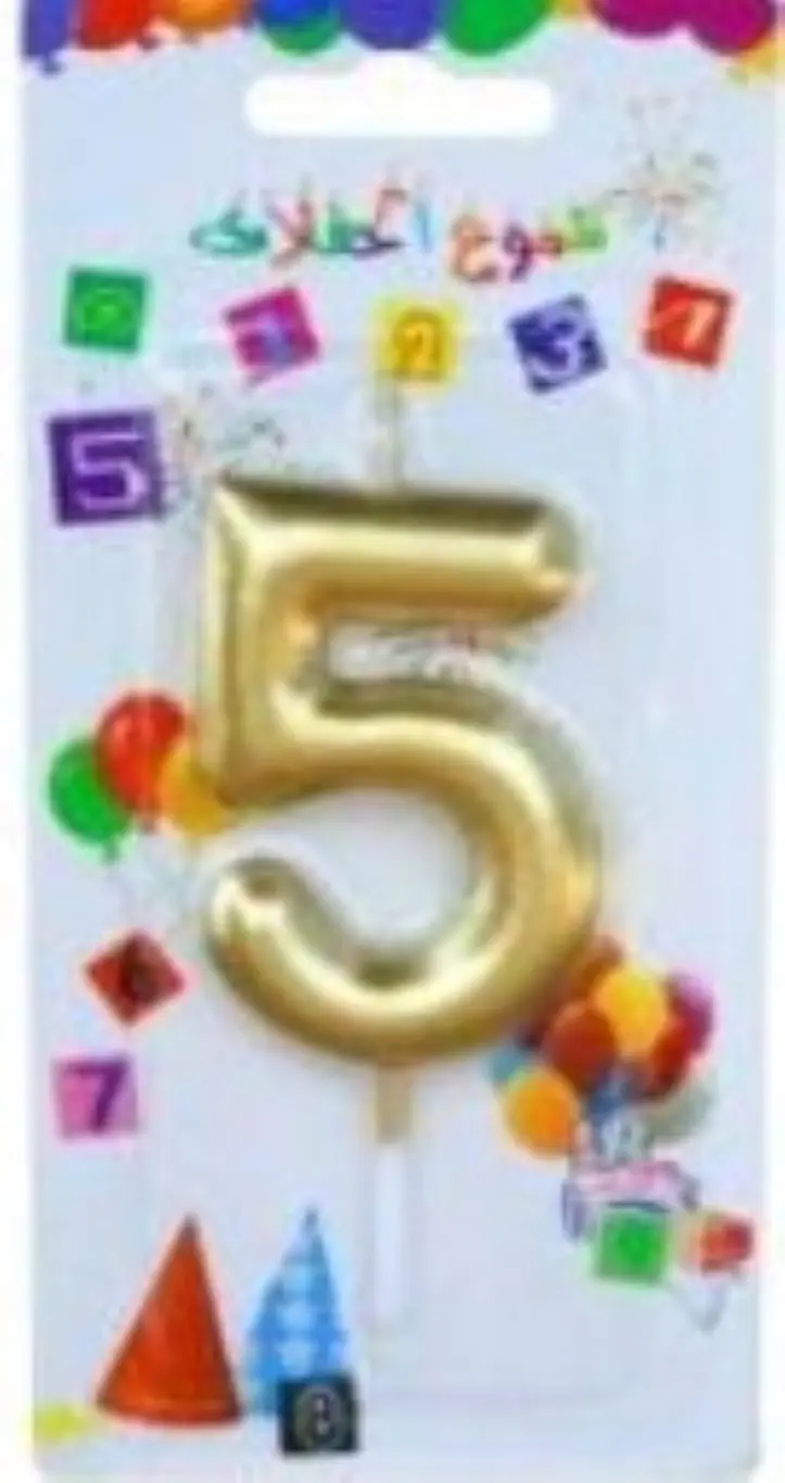 Number 5 Gold