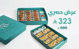 gatherings offer ( Shish tawook taco box and shawarma taco box )