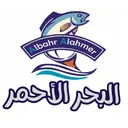 البحر الأحمر - الدمام - القزاز