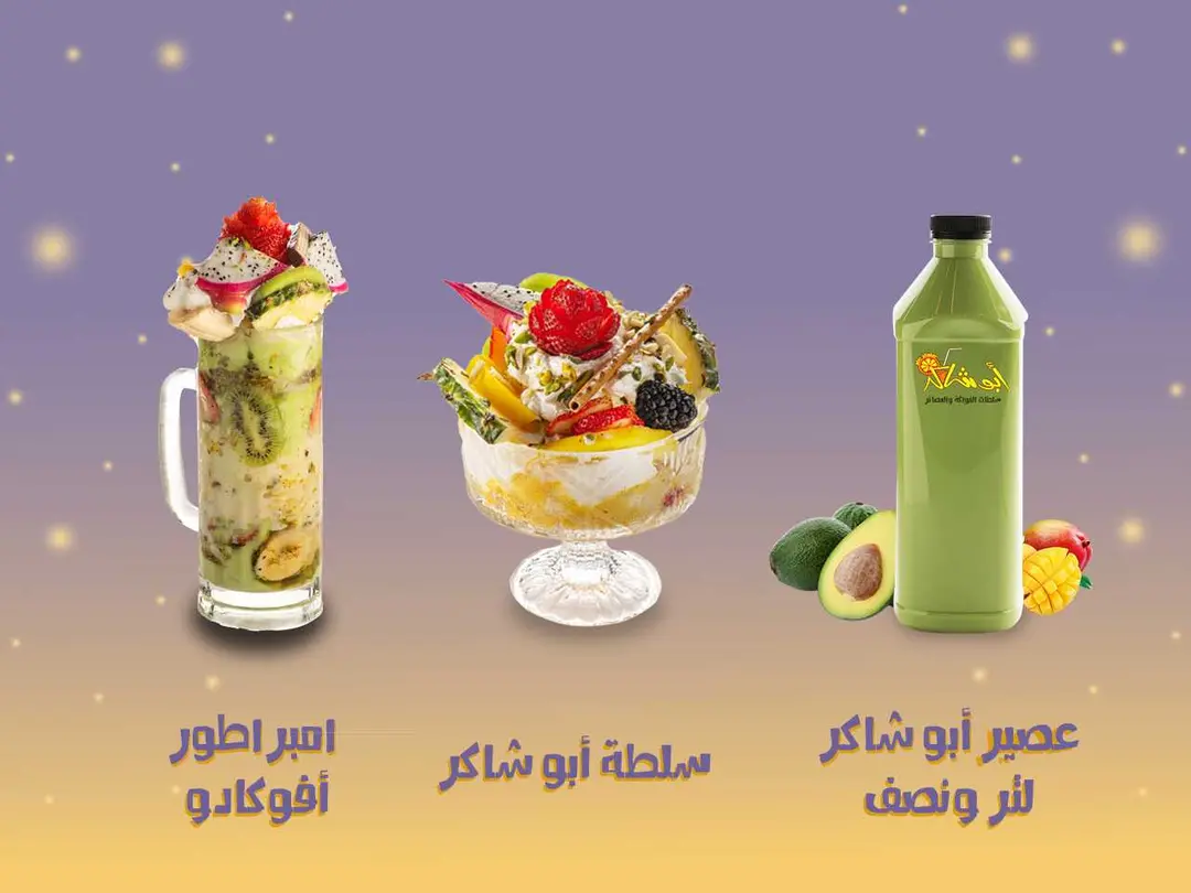 Special offer 20