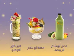 Special offer 20