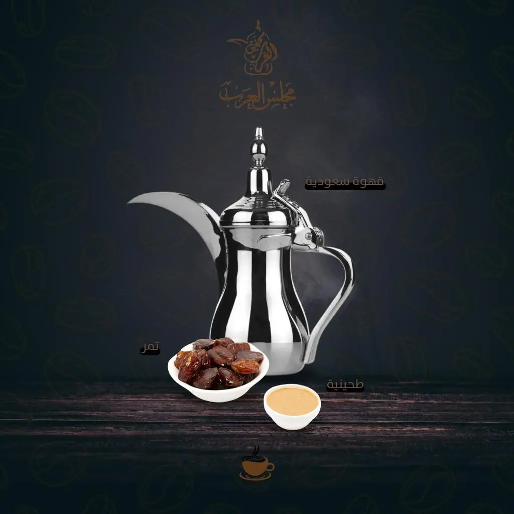 Coffee Thermos with Dates and Tahini