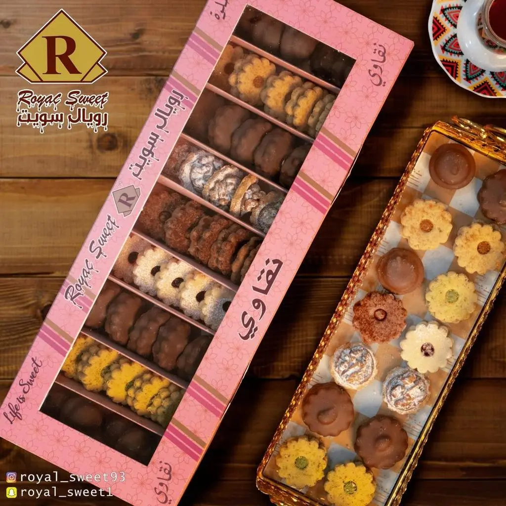 Nakawi Petit Four