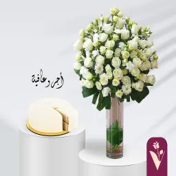 هدية نور الأمل