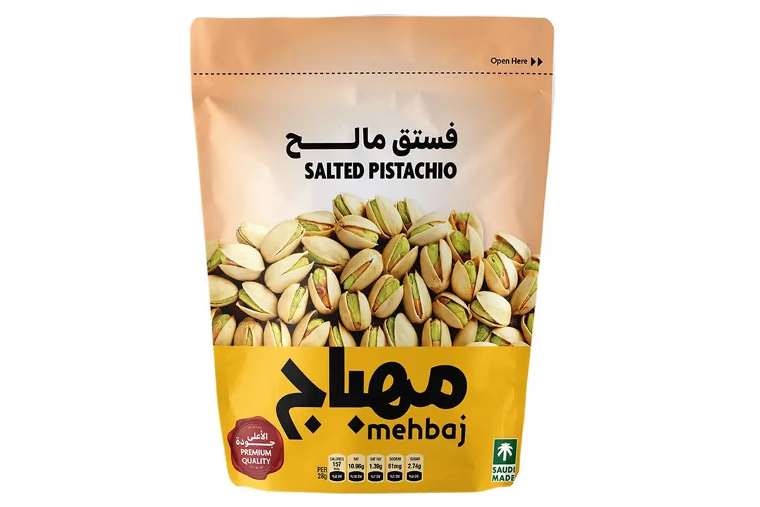 فستق مالح مهباج