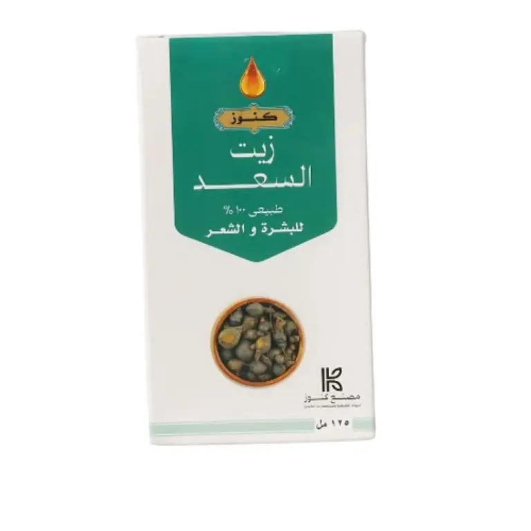 Al Saad Treasure Oil 125ml