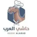 Hashi Alarab - Khamis Mushayt - Military City Housing