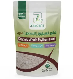 ZADNA Organic Psyllium Husk