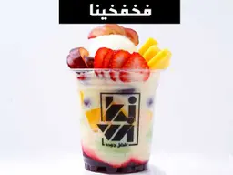 فخفخينا كبير