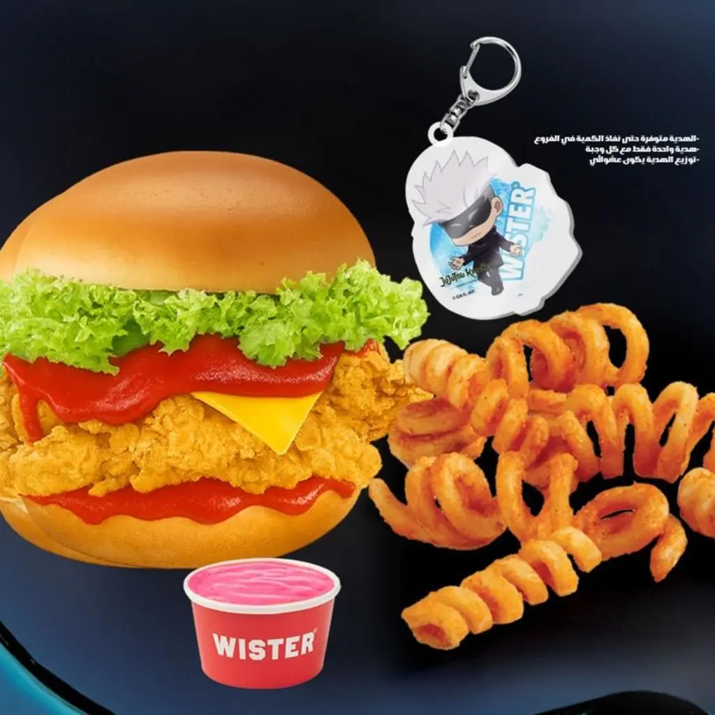 Jujutsu Kaisen Wister Meal