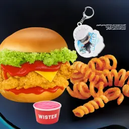 Jujutsu Kaisen Wister Meal