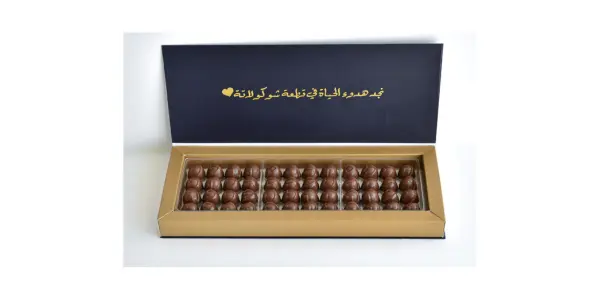Blue Happiness Box
