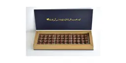 Blue Happiness Box