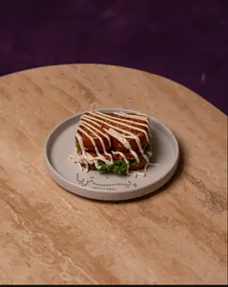 Halloumi sweet heat