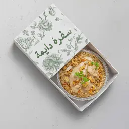 Tabkha For 4