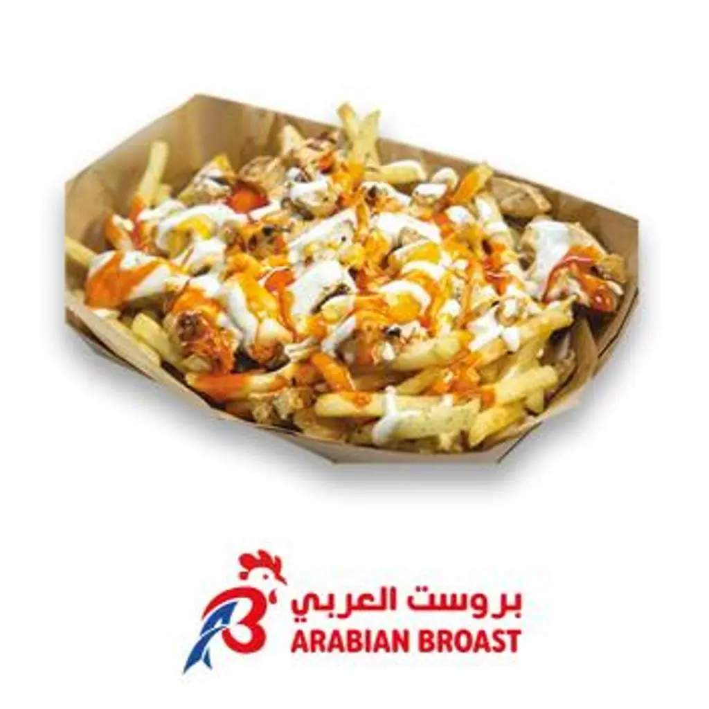 Master Chicken Box