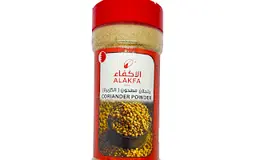 جلجلان مطحون ( الكزبرة)