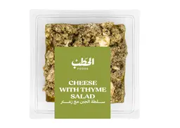 ALHATAB CHEESE WITH THYME SALAD 250G