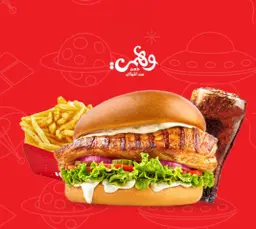 wahmy chicken meal