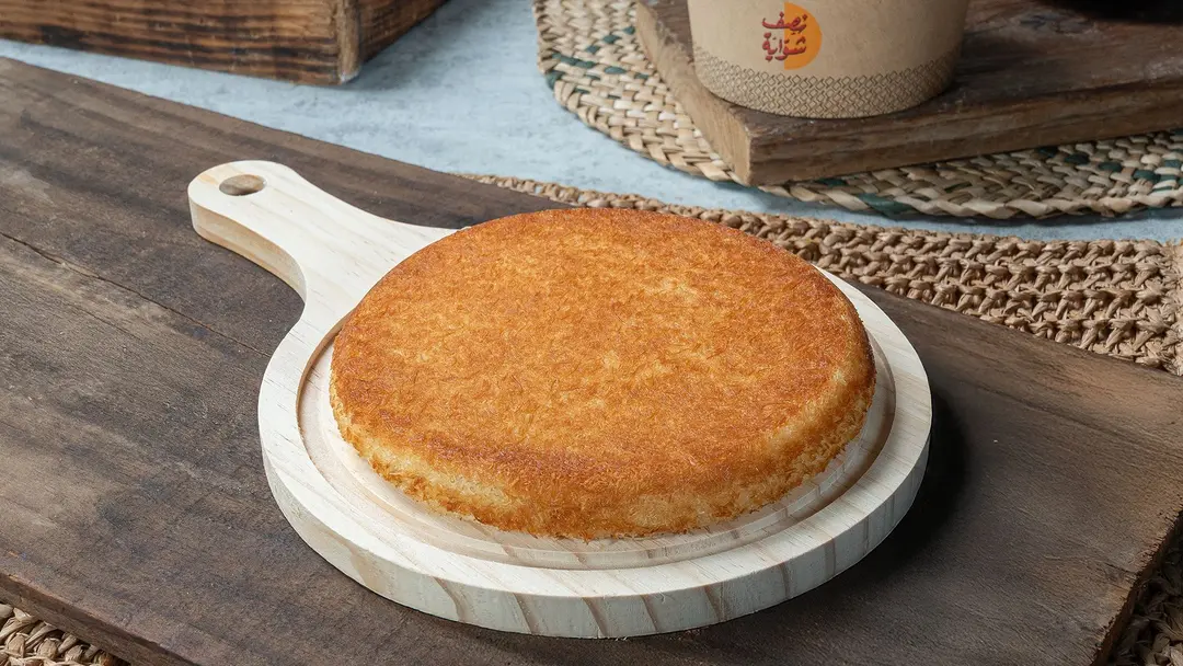 Kunafa