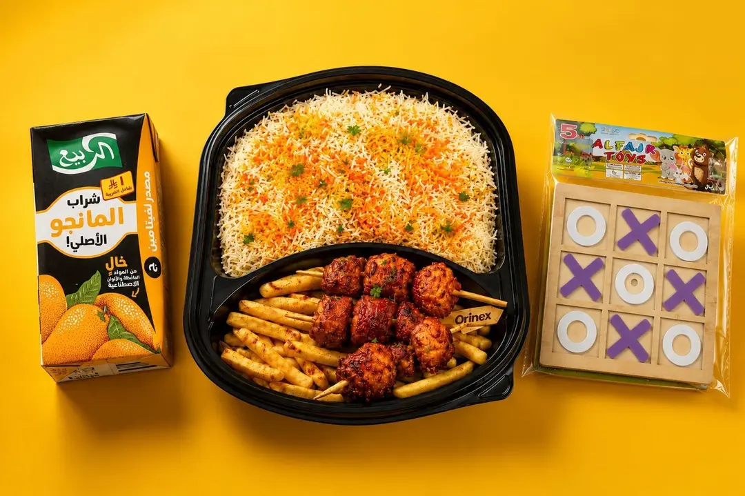Kids Meal - Chicken Skewers