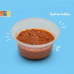 سلطة مدخنة