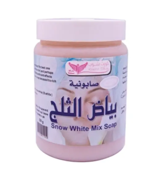 Snow White Soap - Kuwait Shop R398