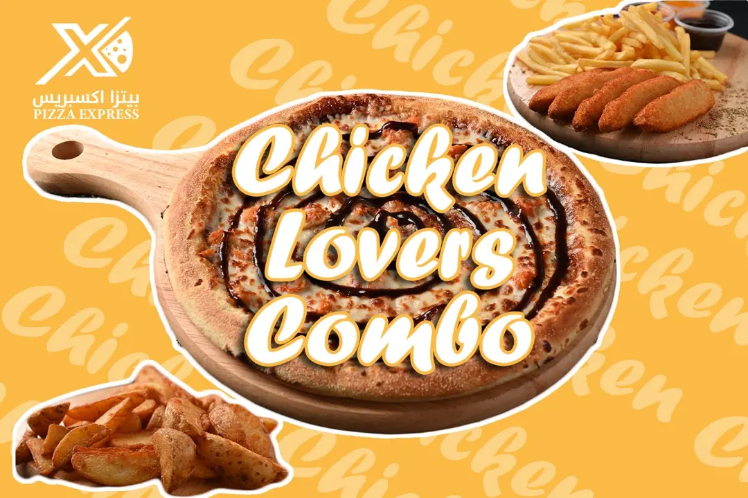 كومبو تشيكن لافرز