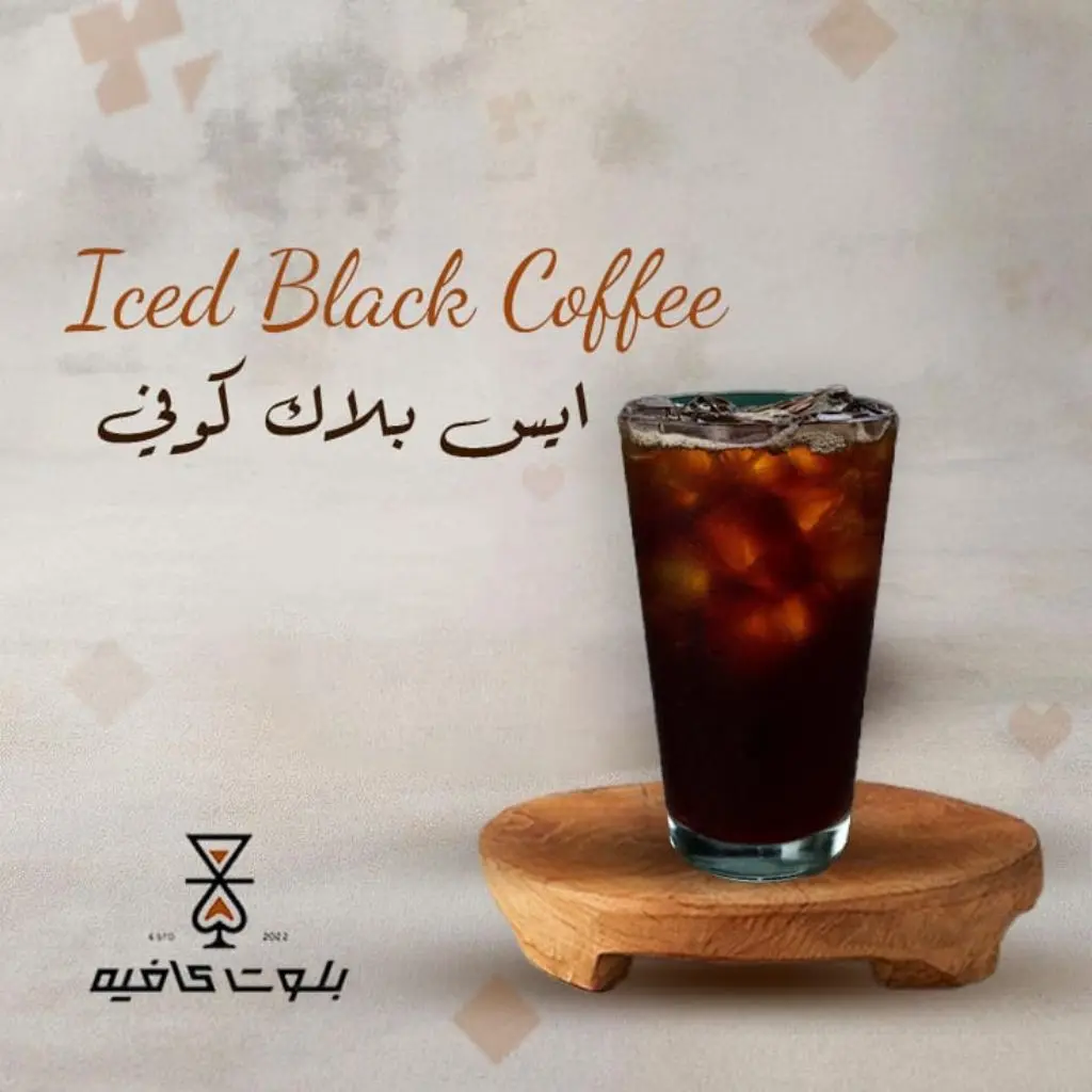 Iced Black Coffee