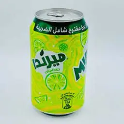 Miranda Citrus