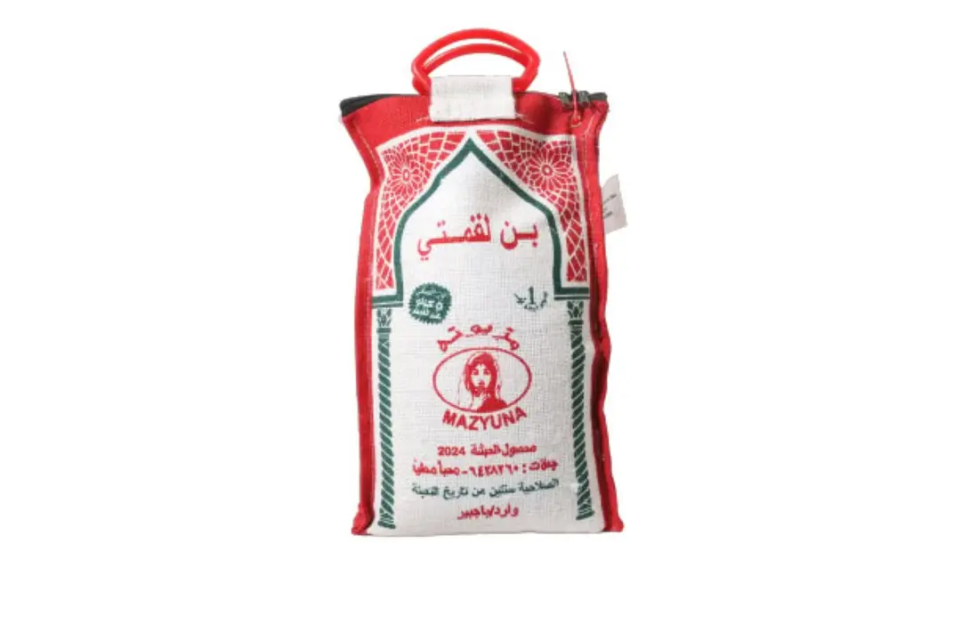 بن لقمتي مزيونة نخلة وجمل 5 كيلو