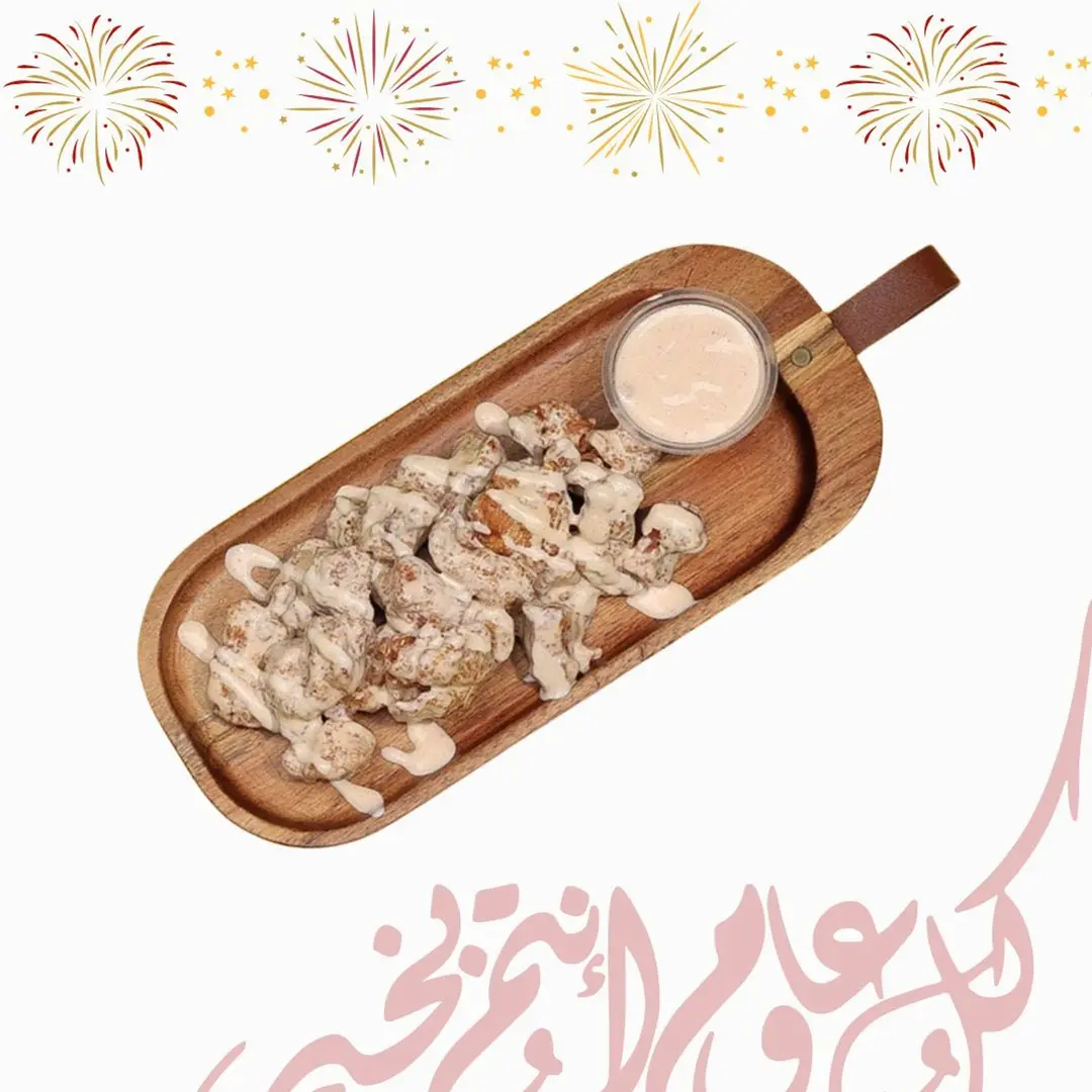 قطع الداينمت
